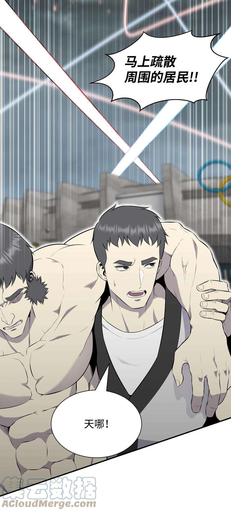 反派逆转107 巅峰对决