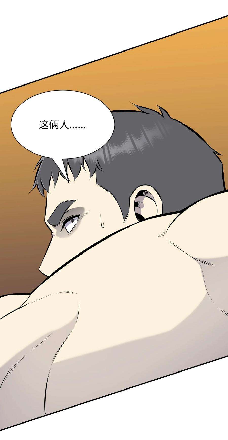 反派逆转107 巅峰对决