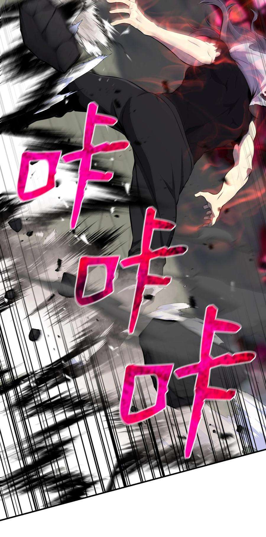 反派逆转107 巅峰对决