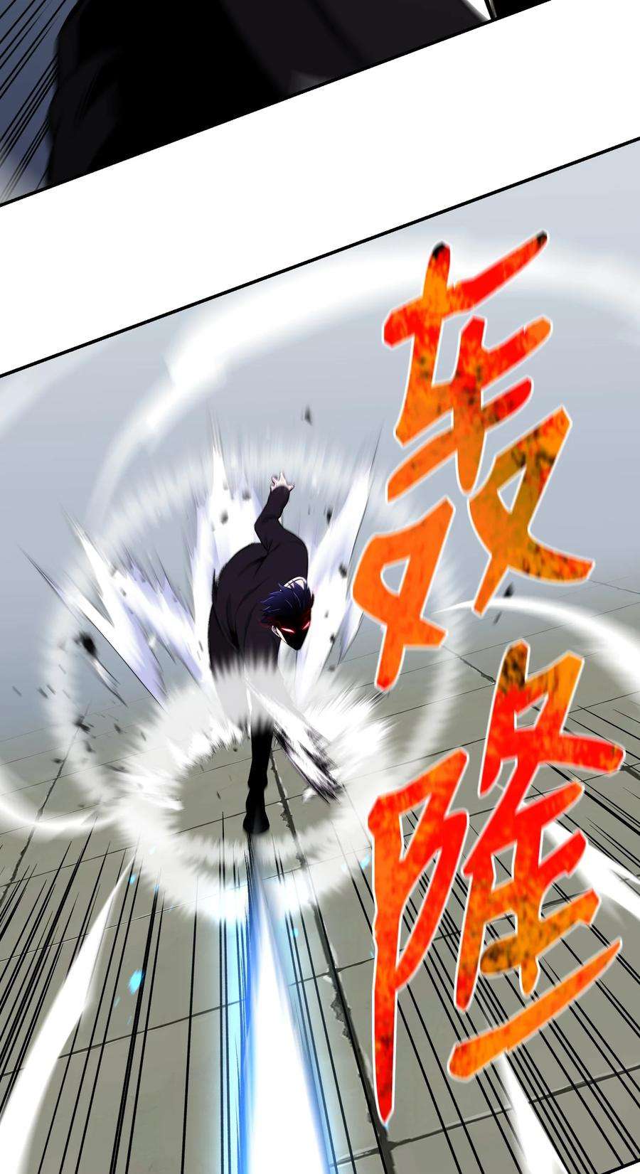 反派逆转107 巅峰对决