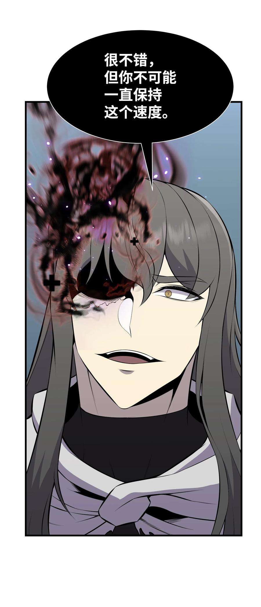 反派逆转107 巅峰对决