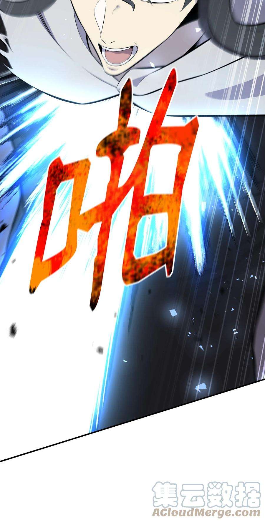 反派逆转107 巅峰对决