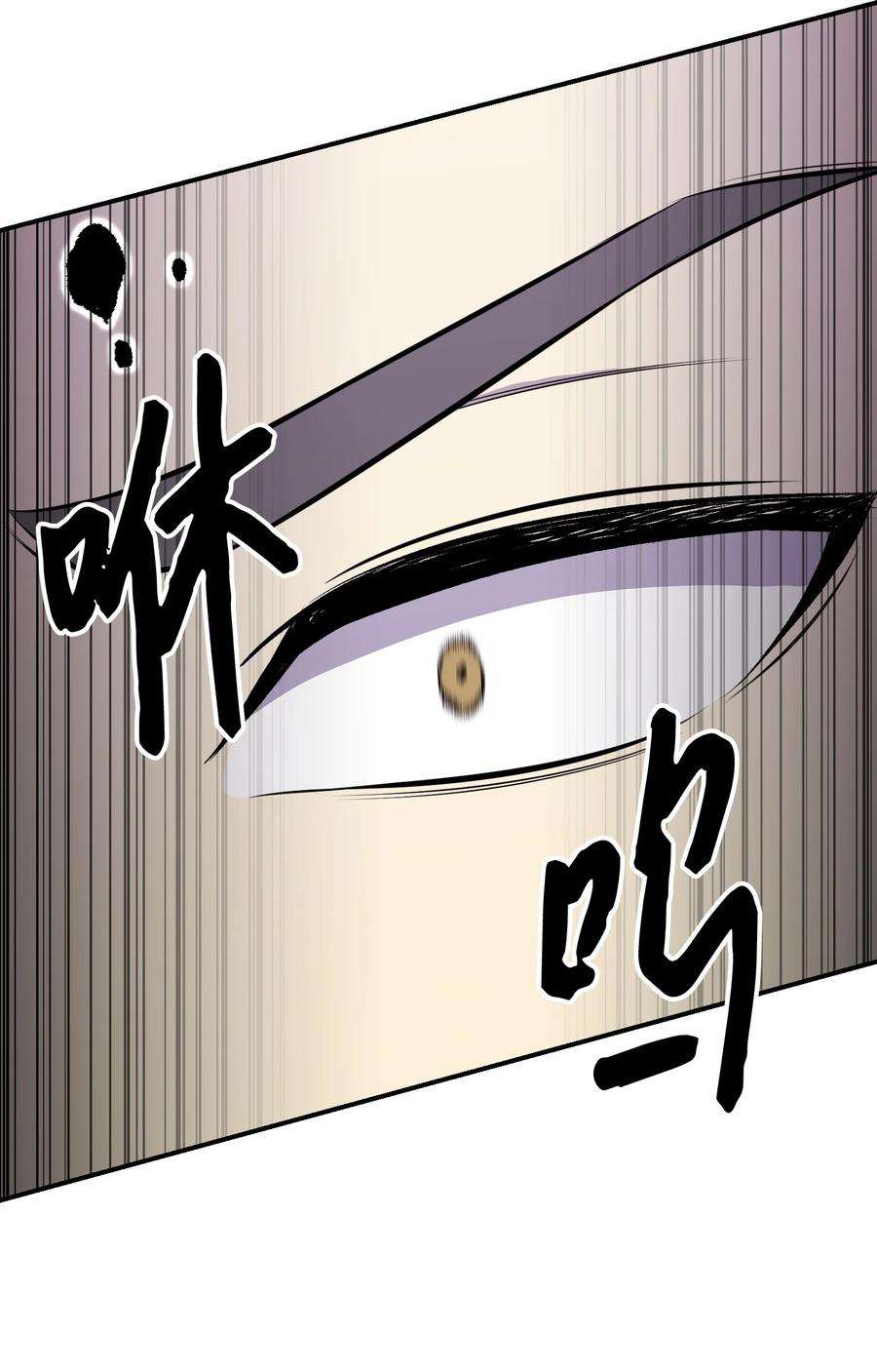 反派逆转107 巅峰对决