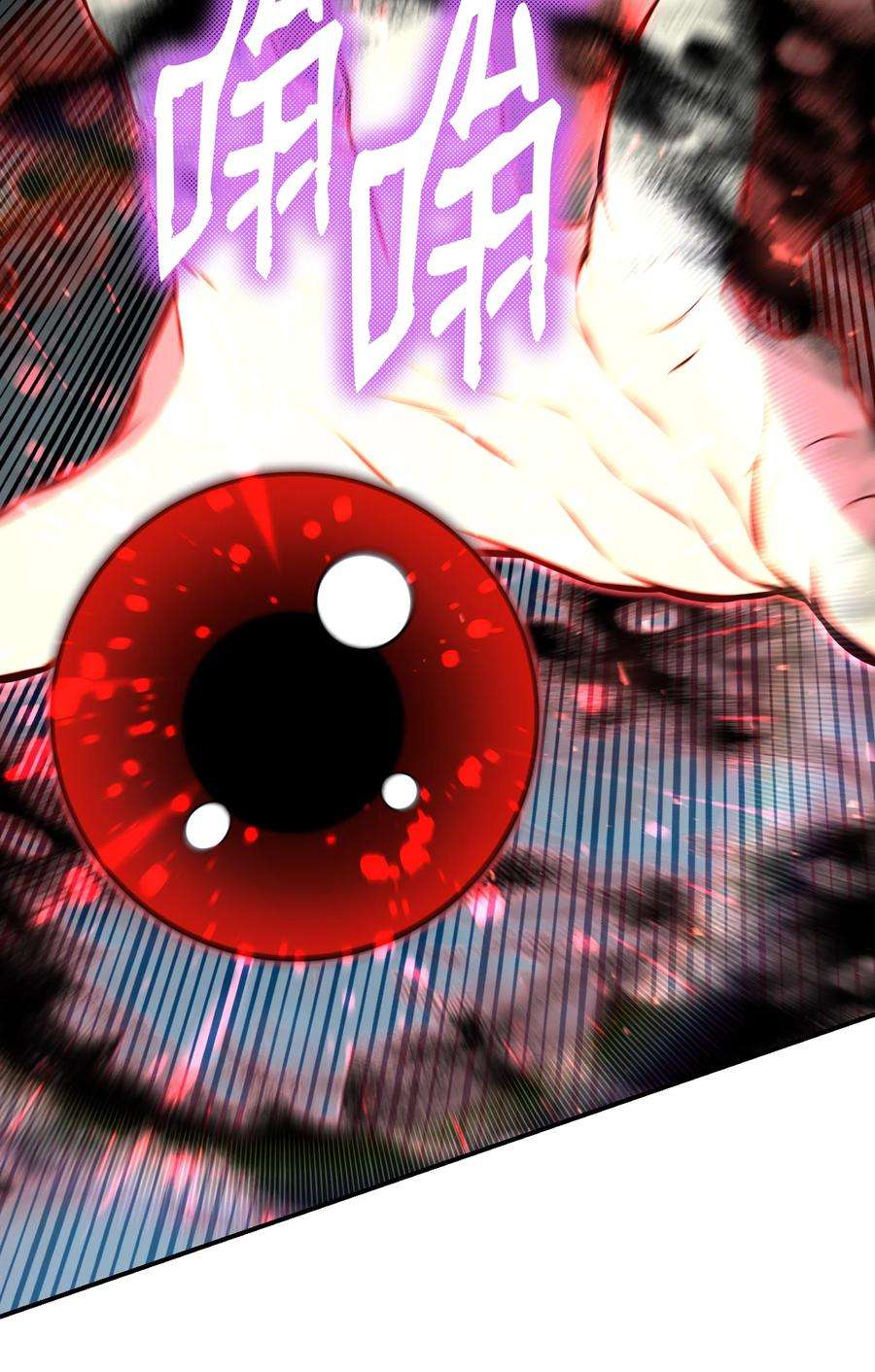 反派逆转107 巅峰对决