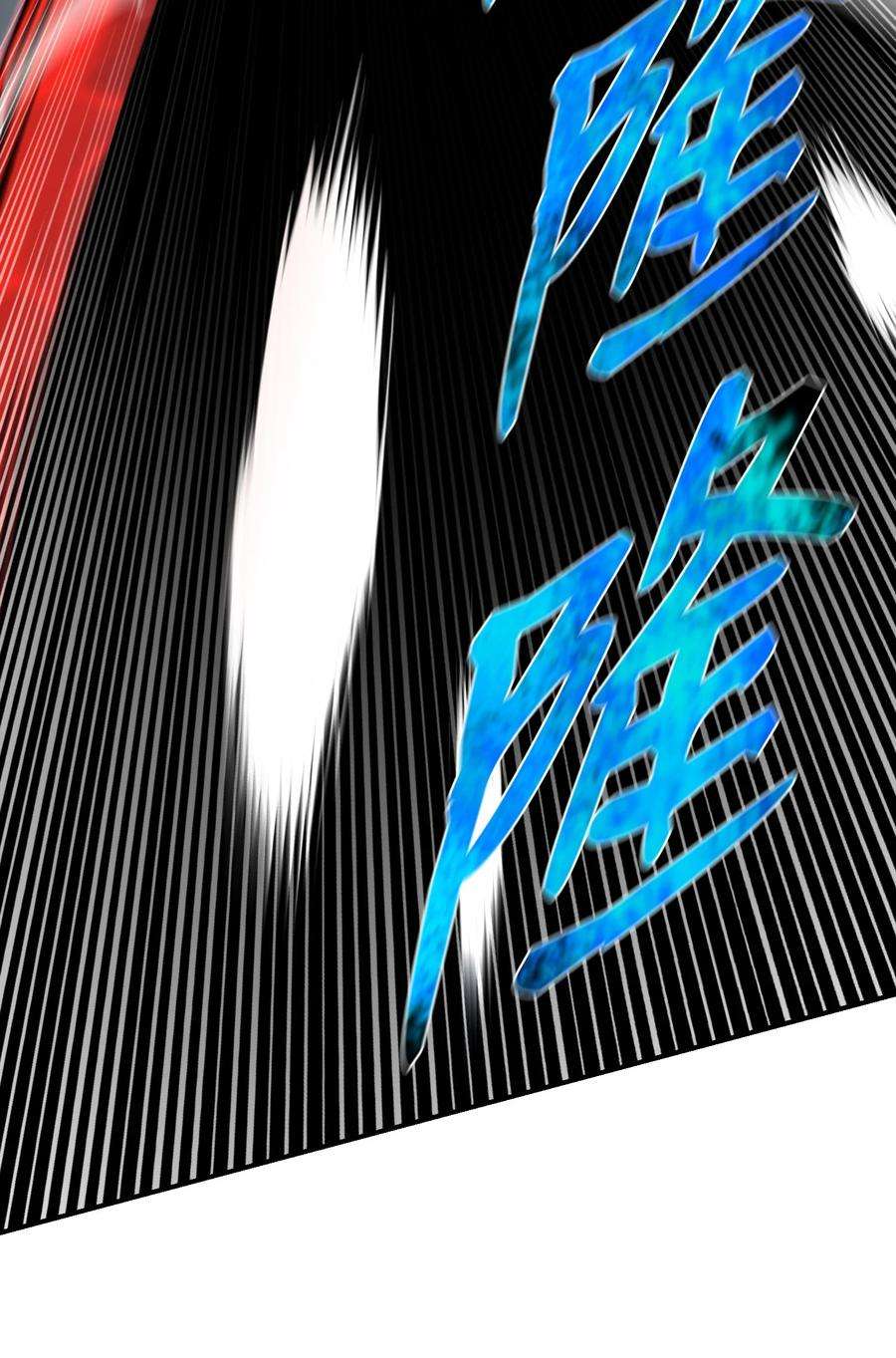 反派逆转107 巅峰对决