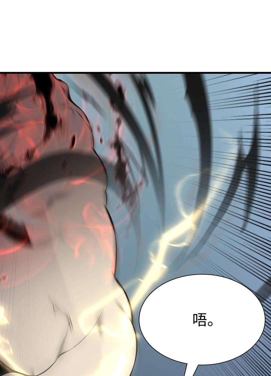 反派逆转107 巅峰对决