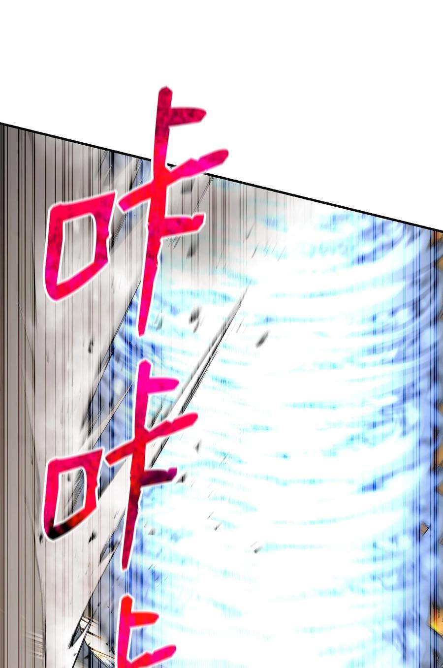 反派逆转107 巅峰对决