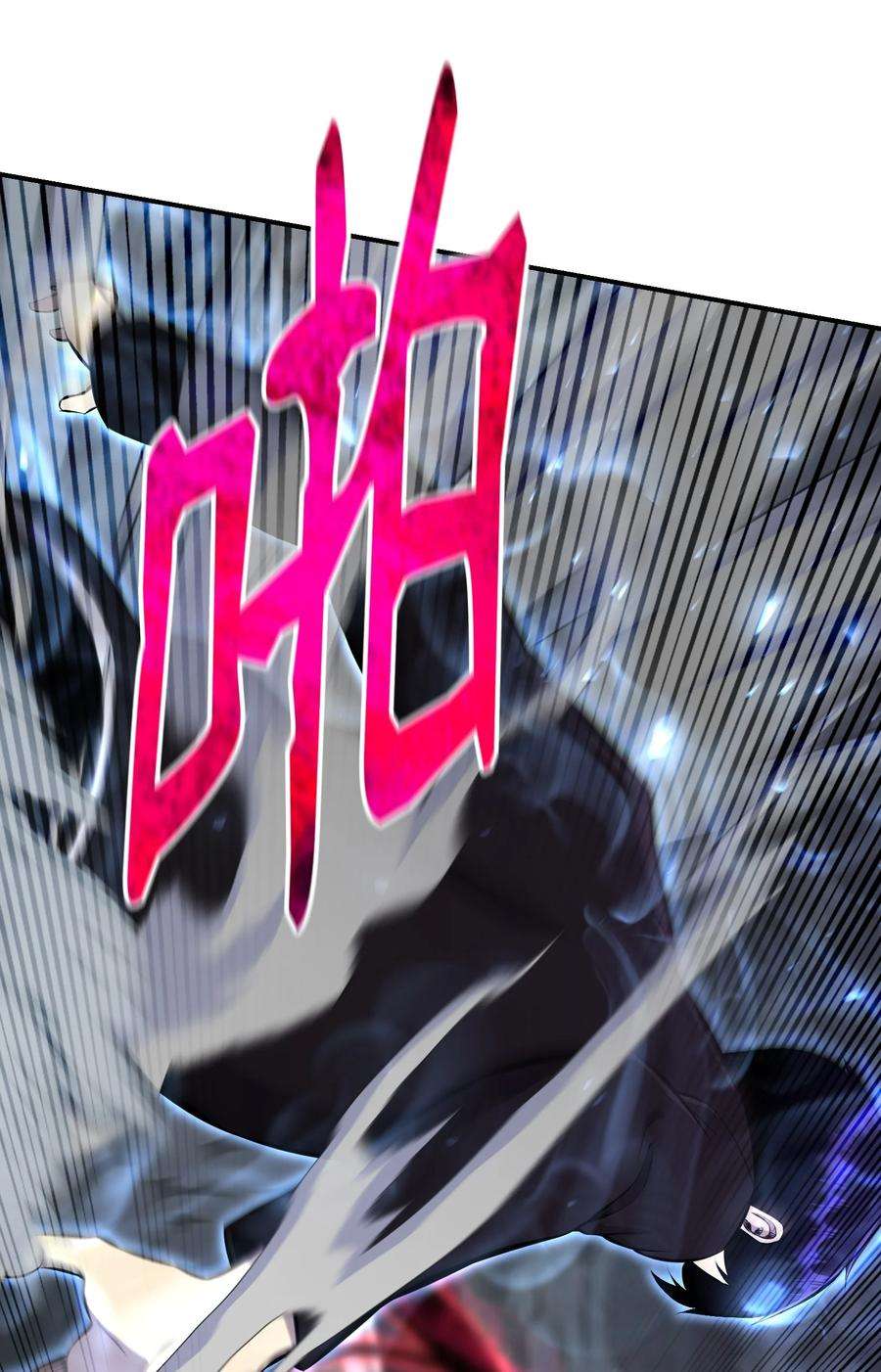 反派逆转107 巅峰对决