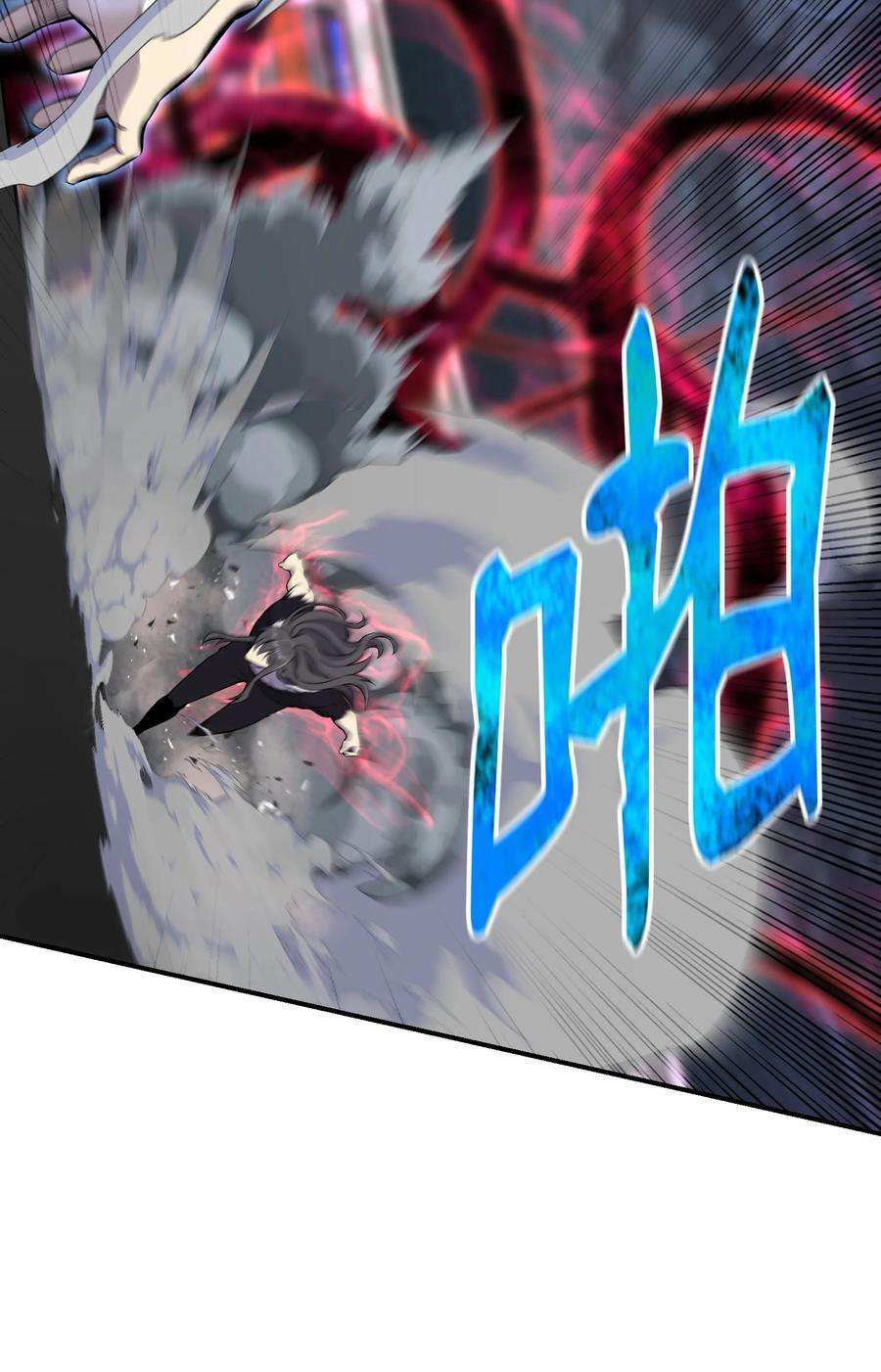 反派逆转107 巅峰对决