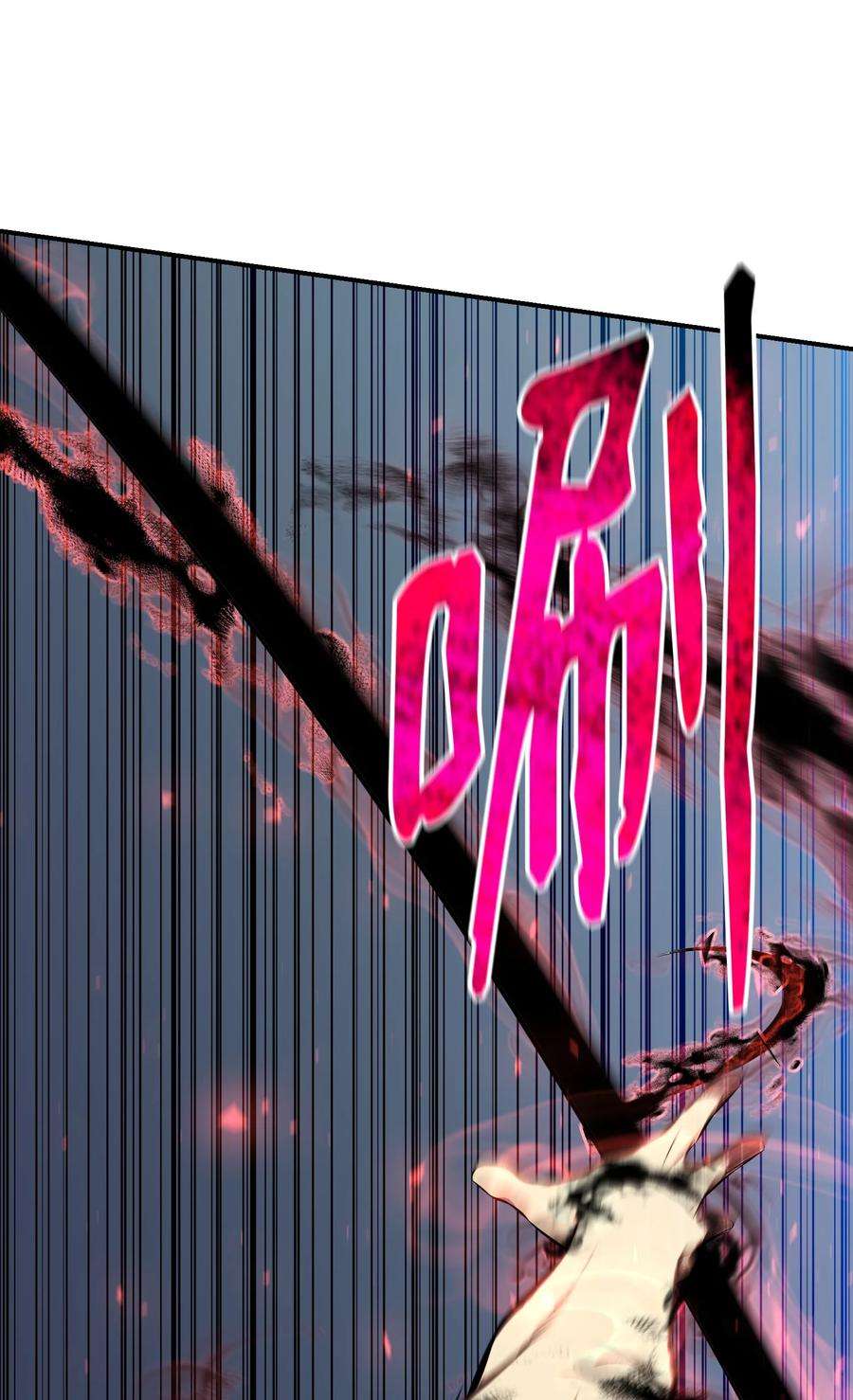 反派逆转107 巅峰对决