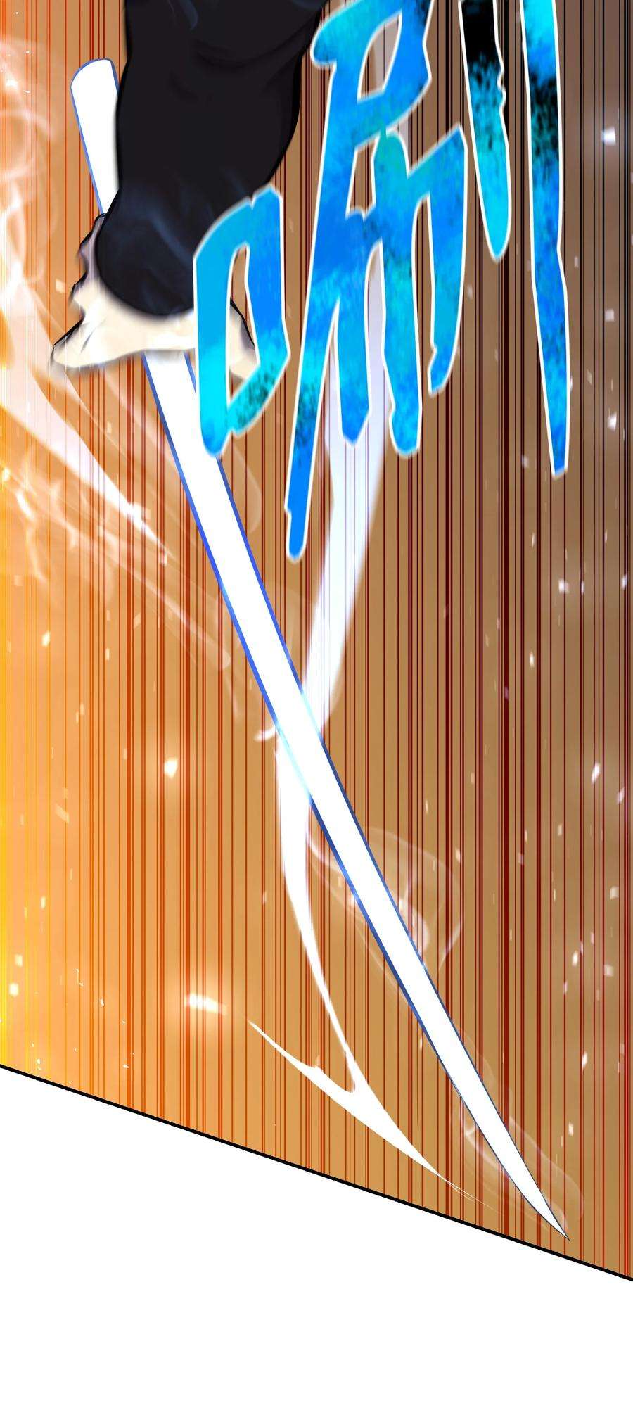 反派逆转107 巅峰对决