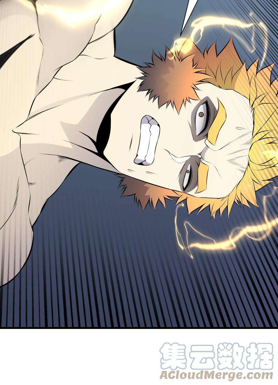 反派逆转107 巅峰对决