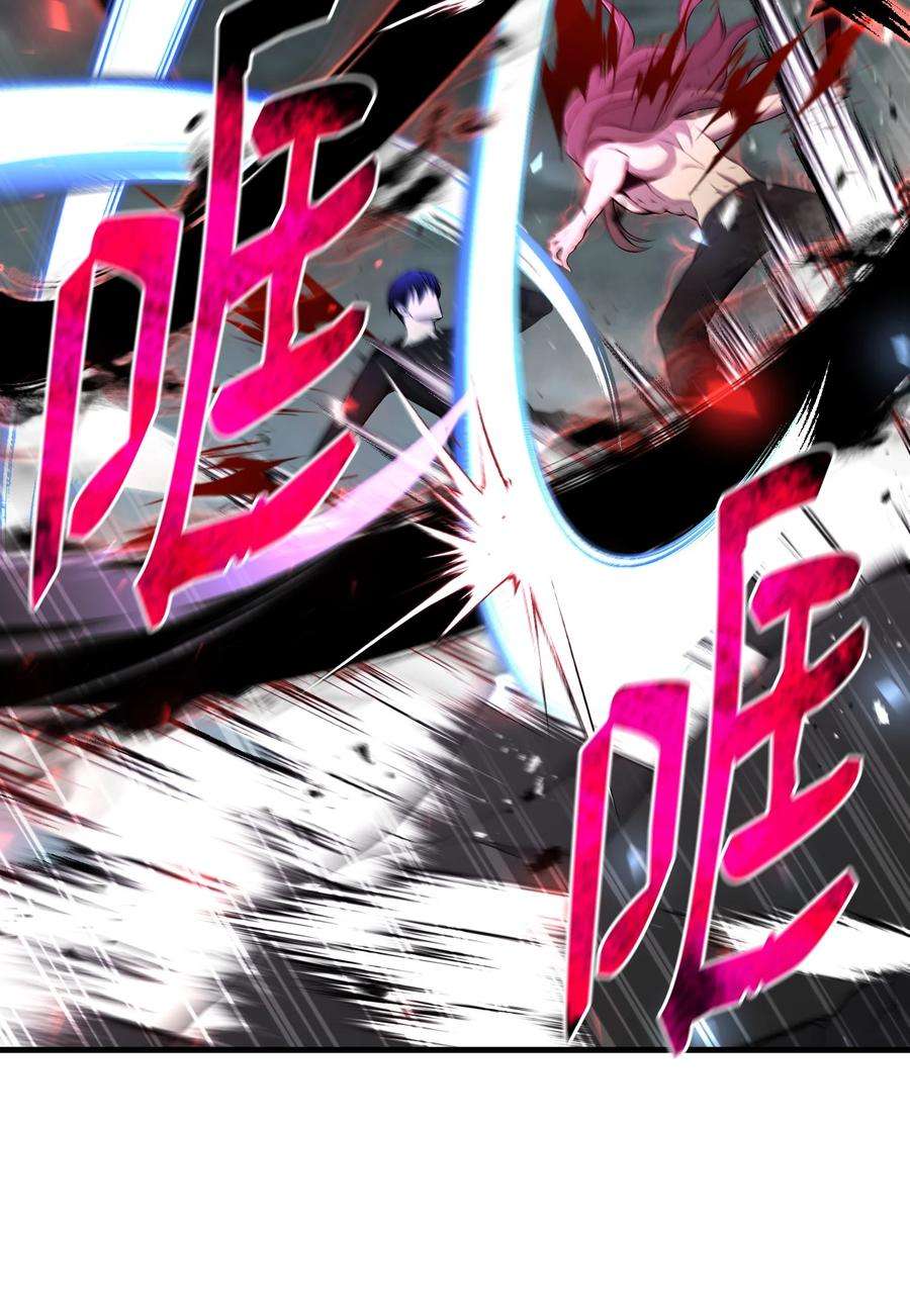 反派逆转107 巅峰对决