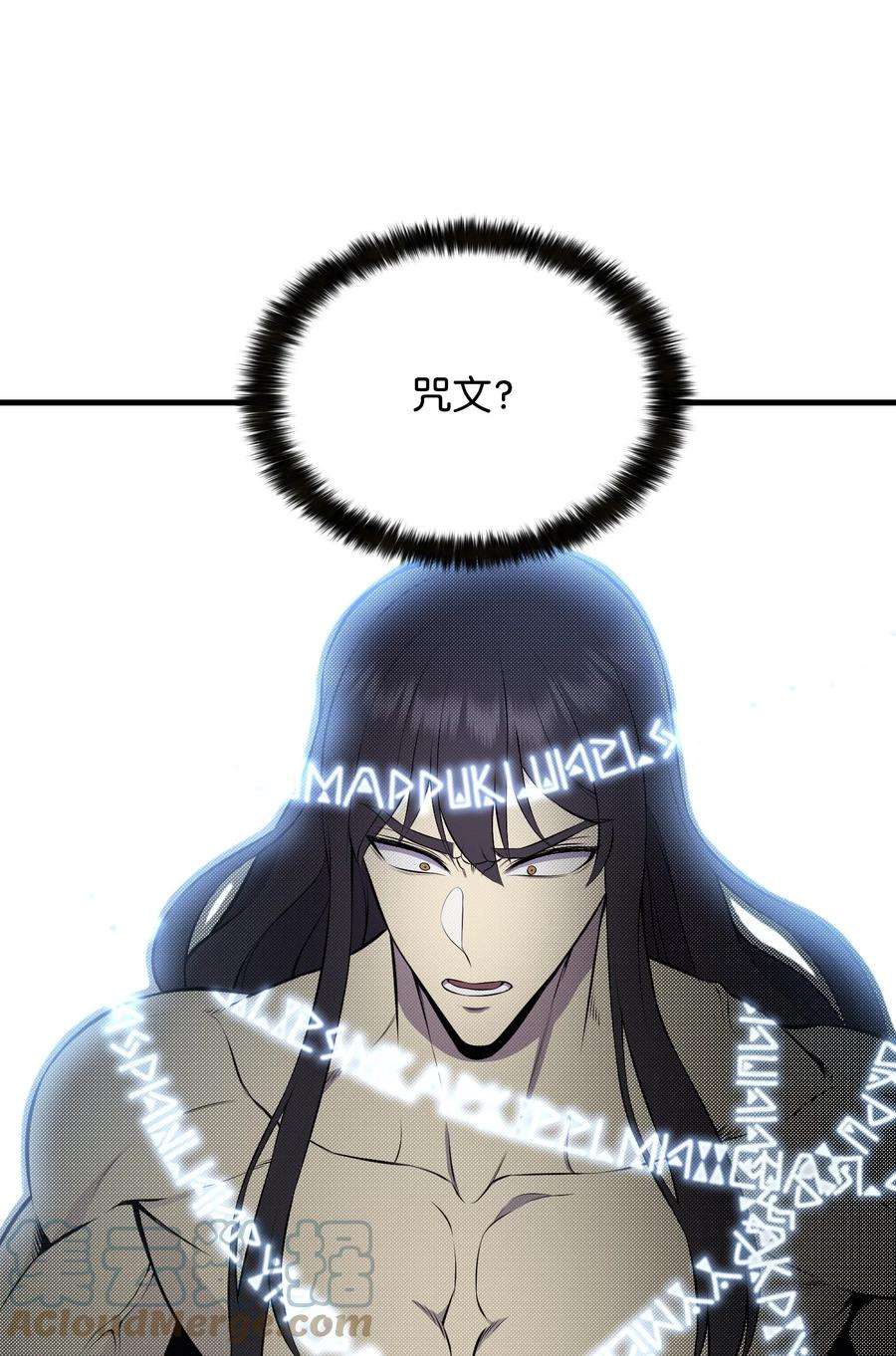 反派逆转107 巅峰对决