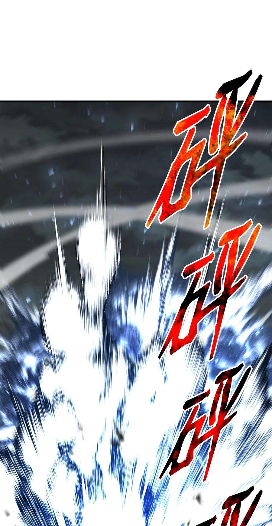 反派逆转107 巅峰对决