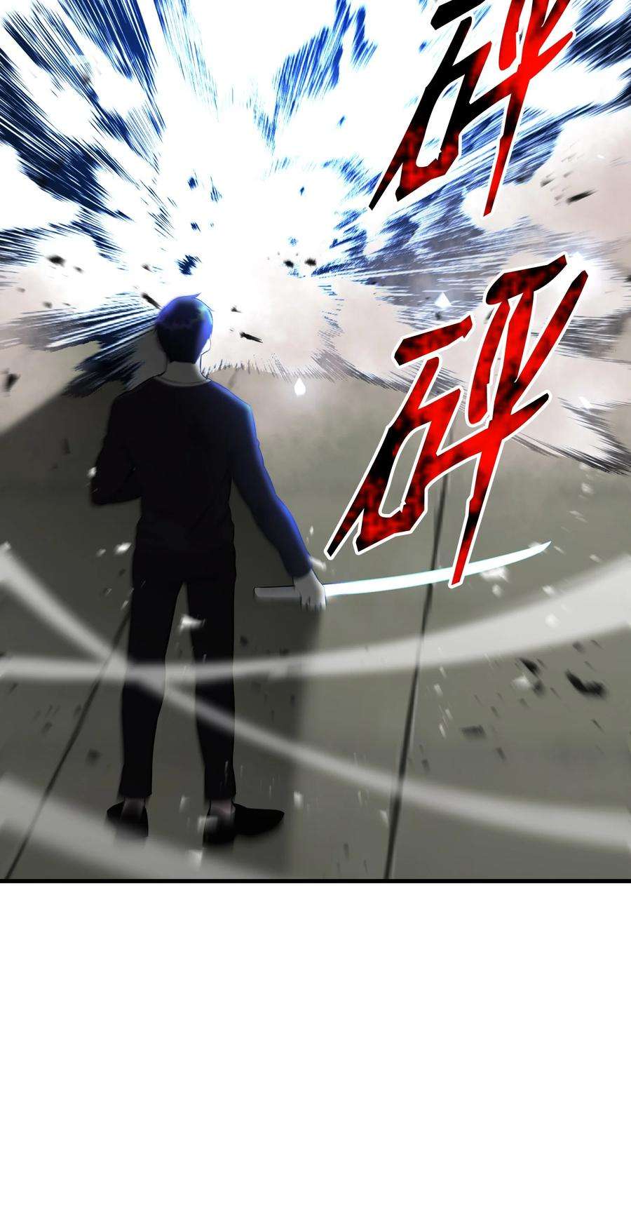 反派逆转107 巅峰对决