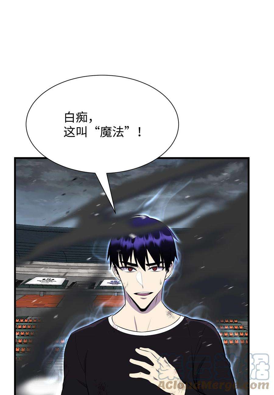 反派逆转107 巅峰对决