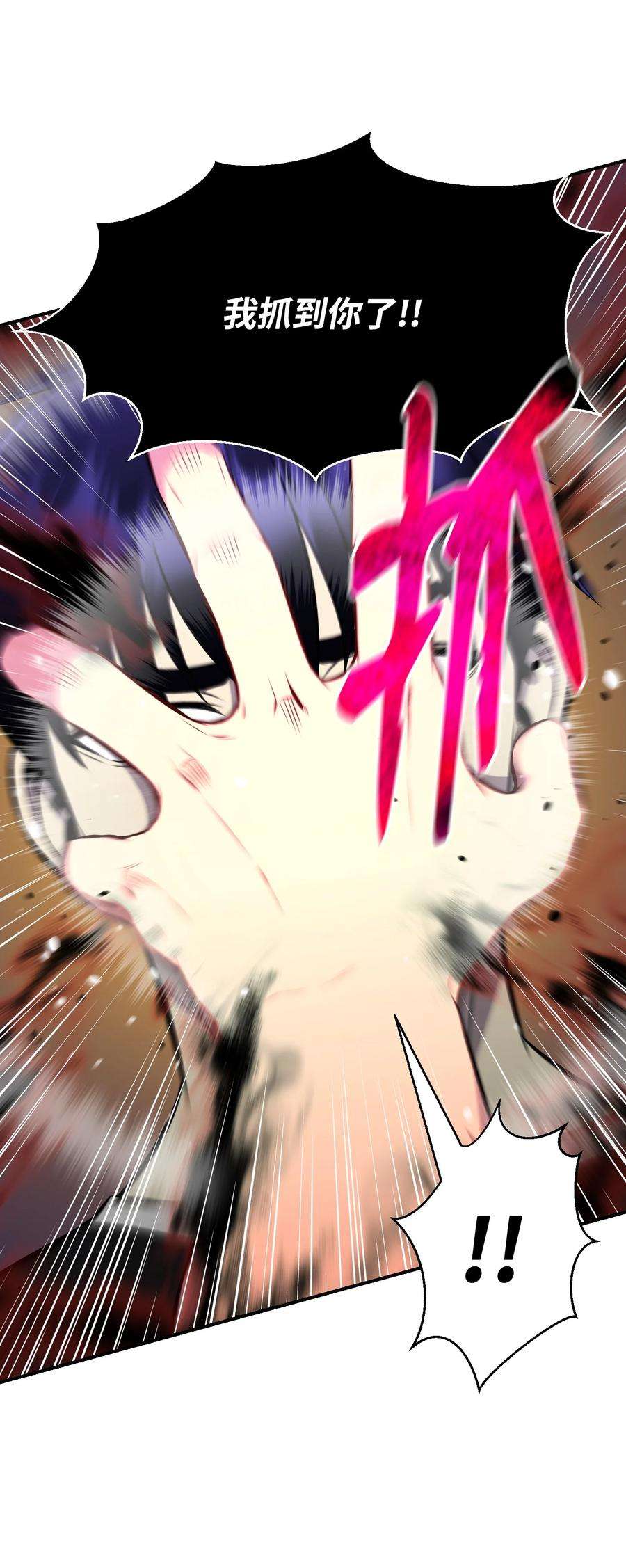 反派逆转107 巅峰对决