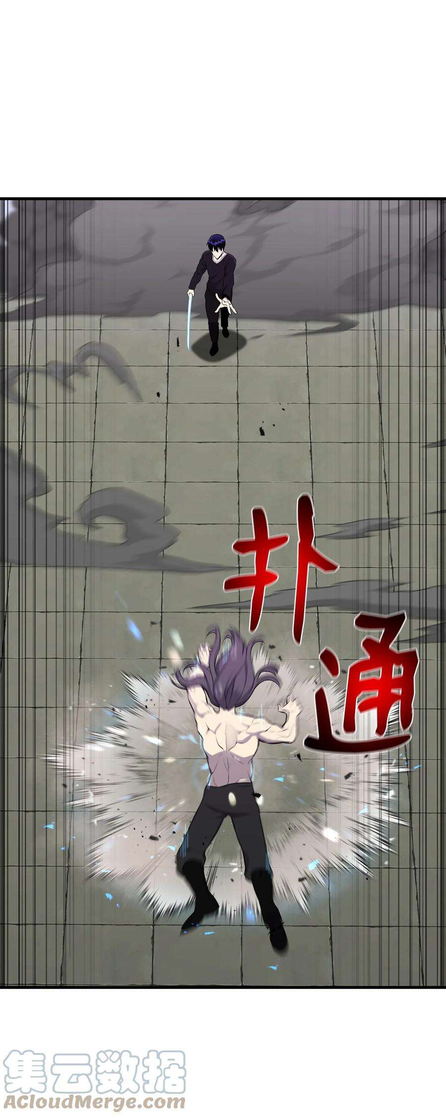 反派逆转108 绝对的恶人