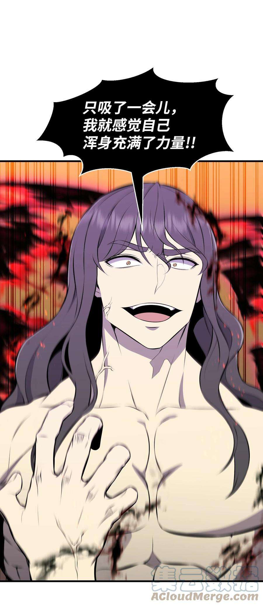 反派逆转108 绝对的恶人