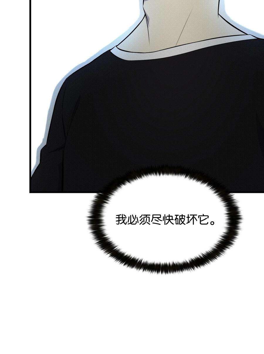 反派逆转108 绝对的恶人