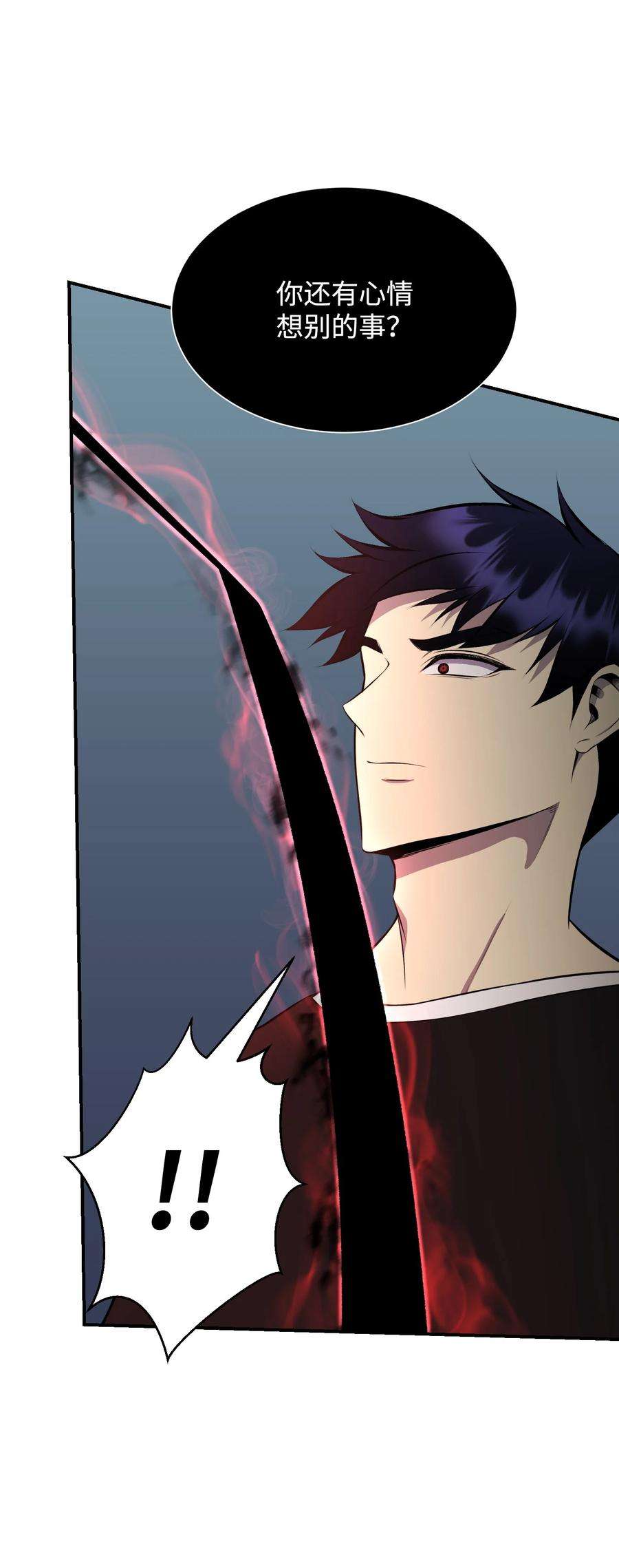 反派逆转108 绝对的恶人