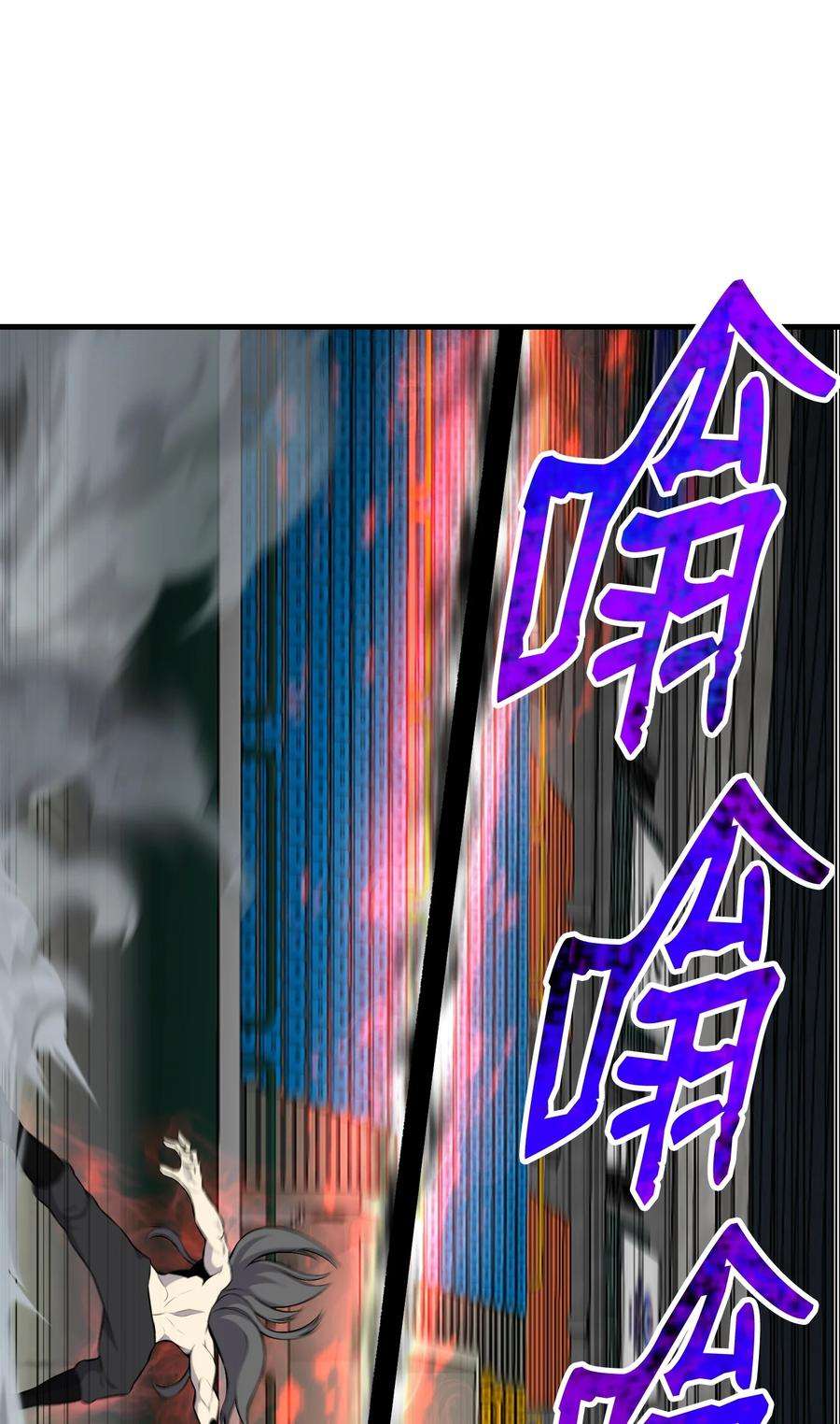 反派逆转108 绝对的恶人