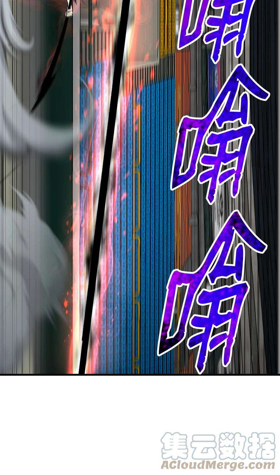 反派逆转108 绝对的恶人