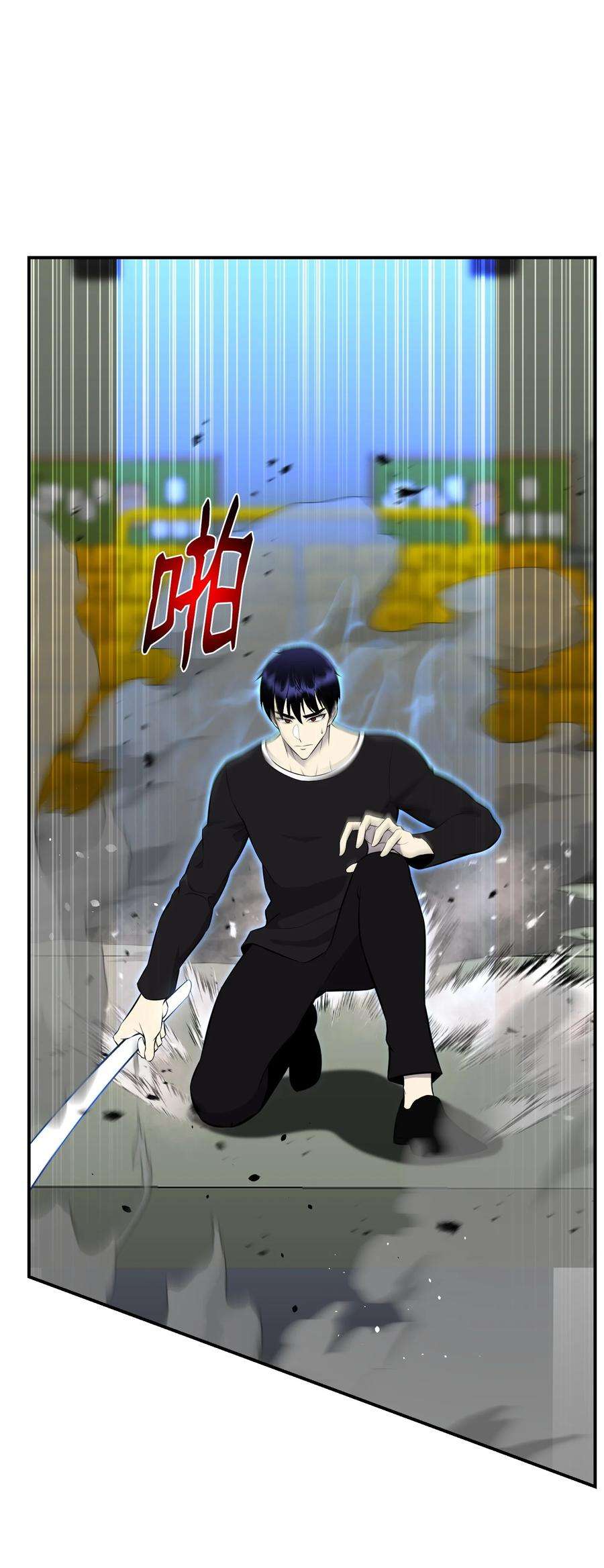 反派逆转108 绝对的恶人