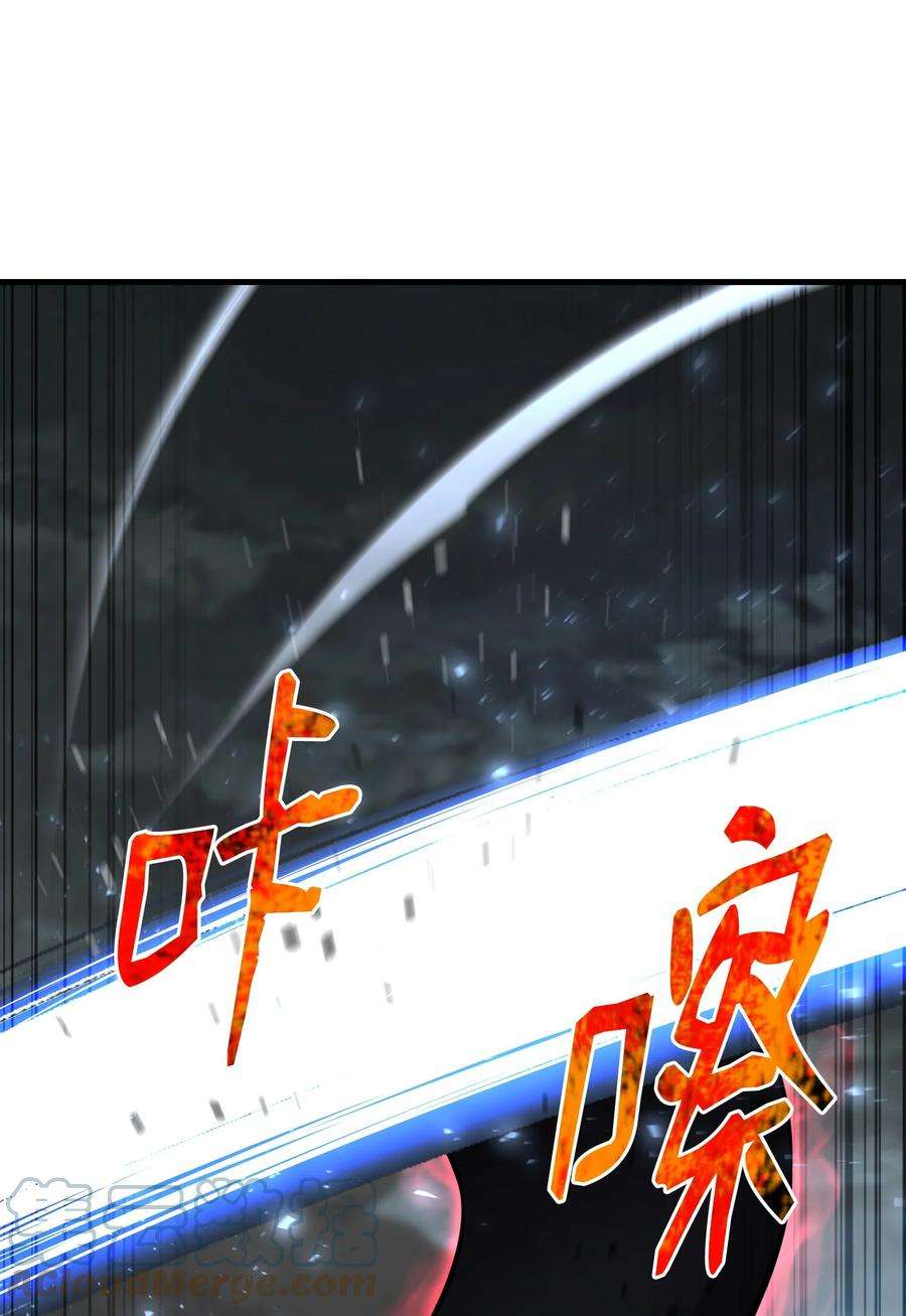 反派逆转108 绝对的恶人