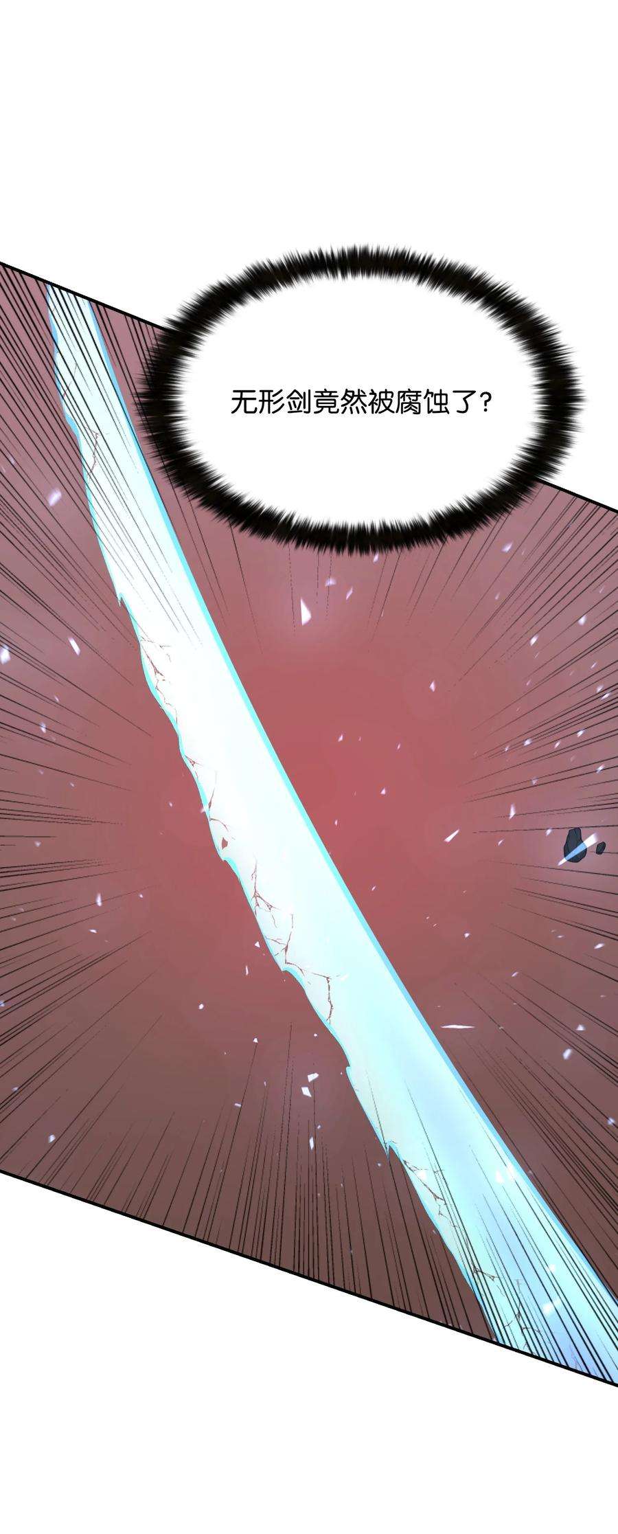 反派逆转108 绝对的恶人