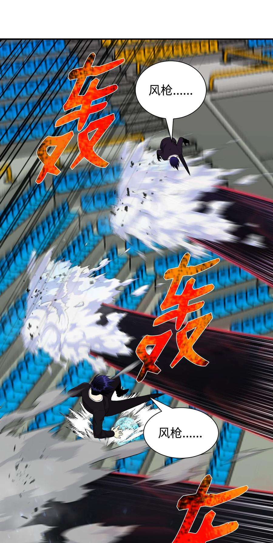 反派逆转108 绝对的恶人