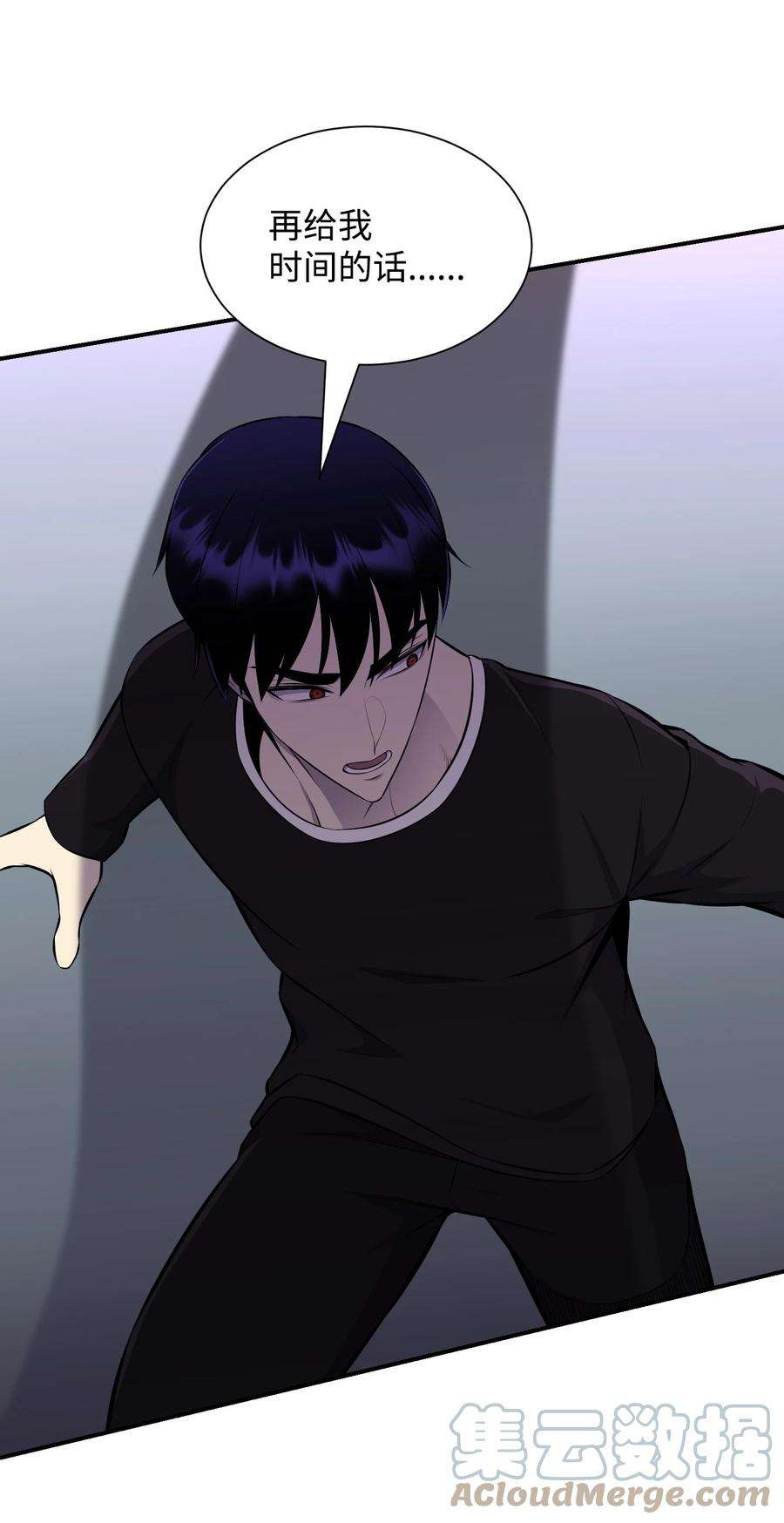 反派逆转108 绝对的恶人