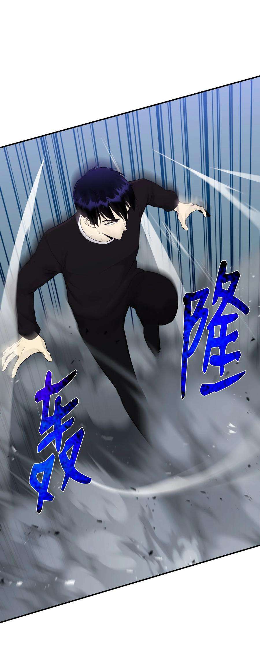 反派逆转108 绝对的恶人