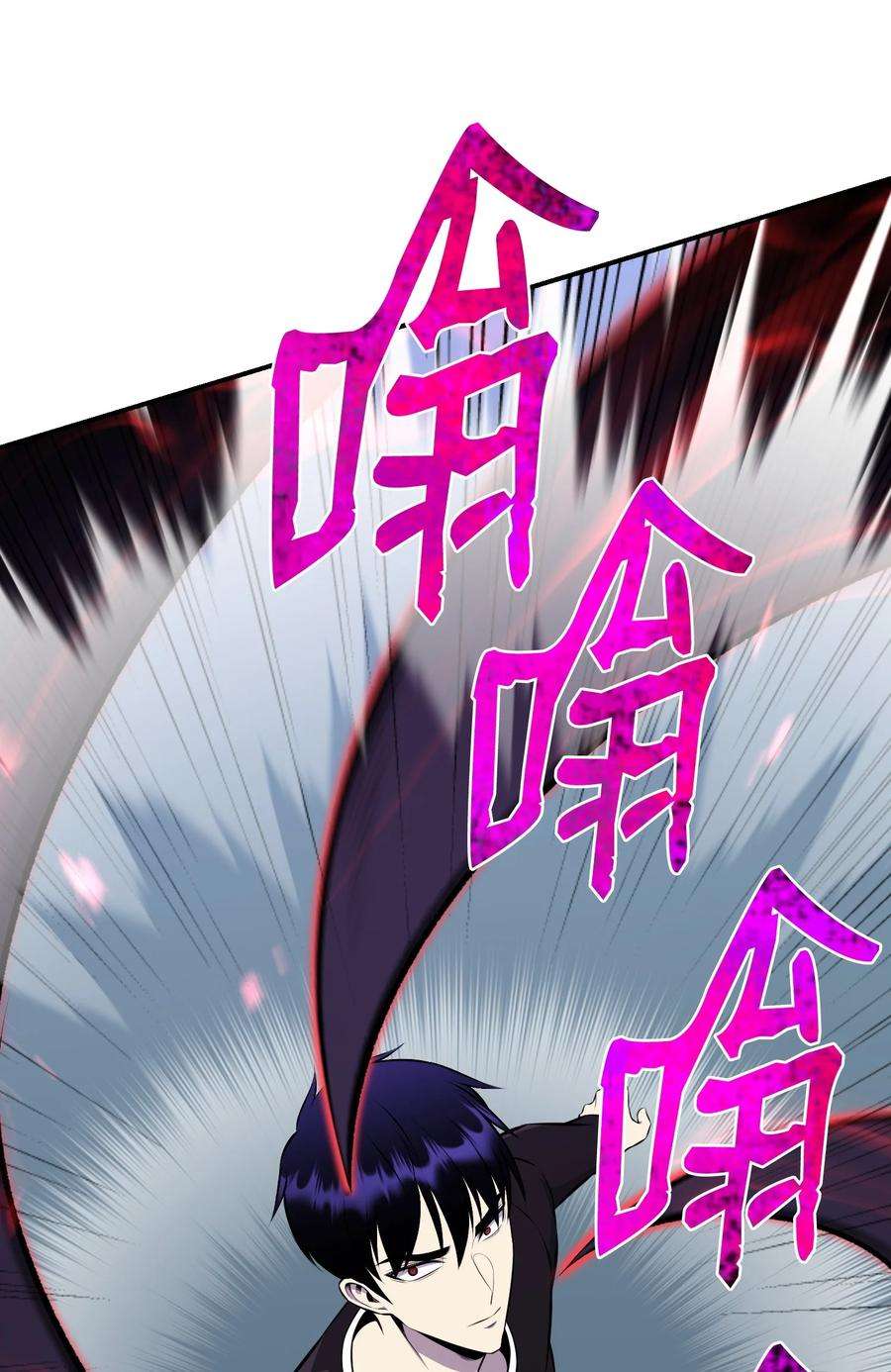 反派逆转108 绝对的恶人