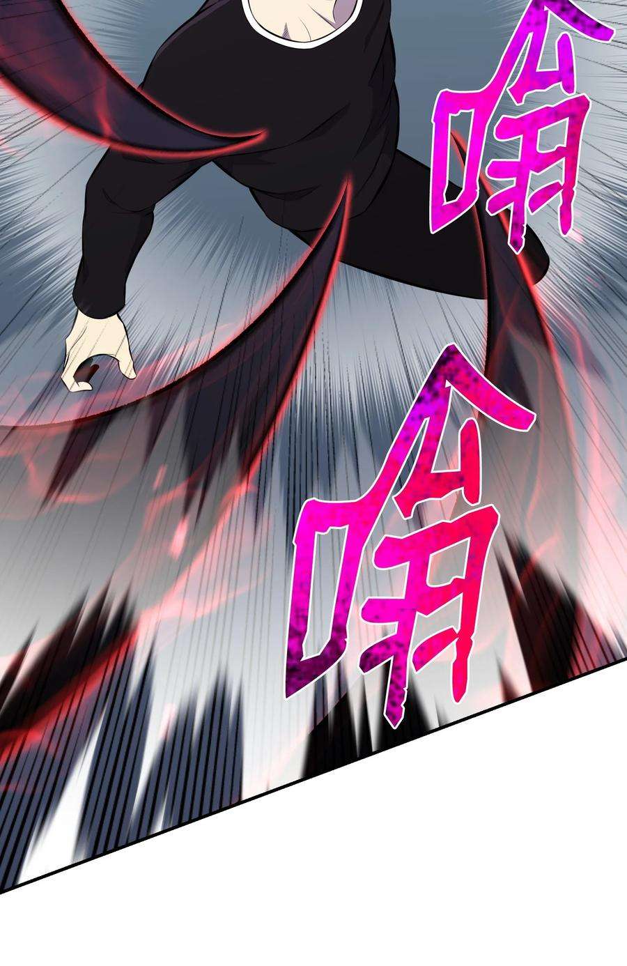 反派逆转108 绝对的恶人