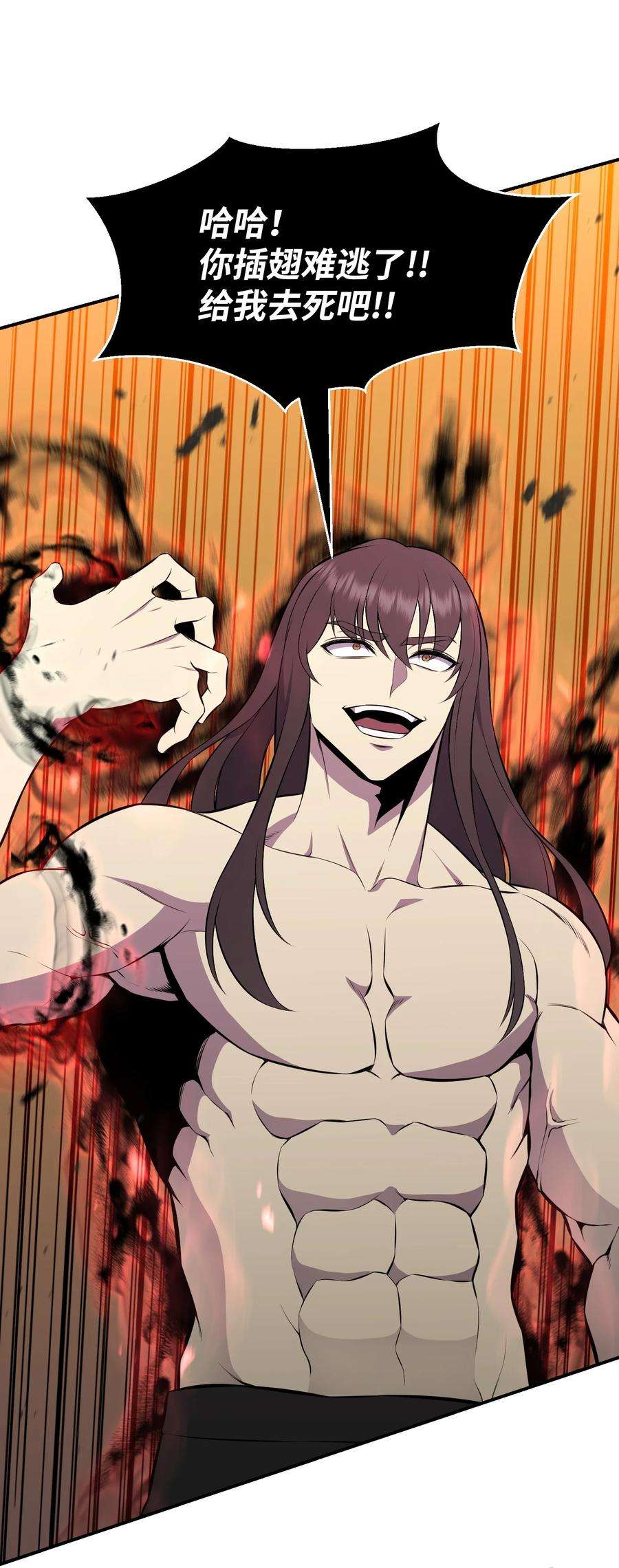 反派逆转108 绝对的恶人