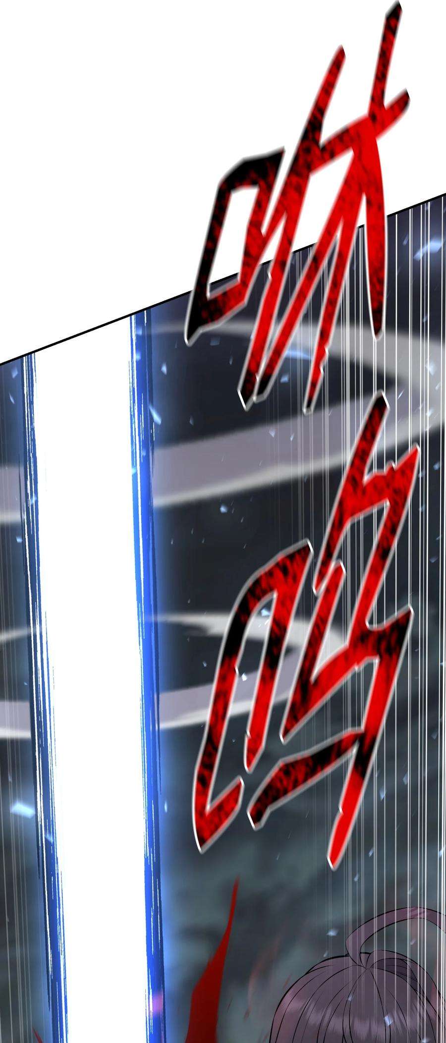 反派逆转108 绝对的恶人