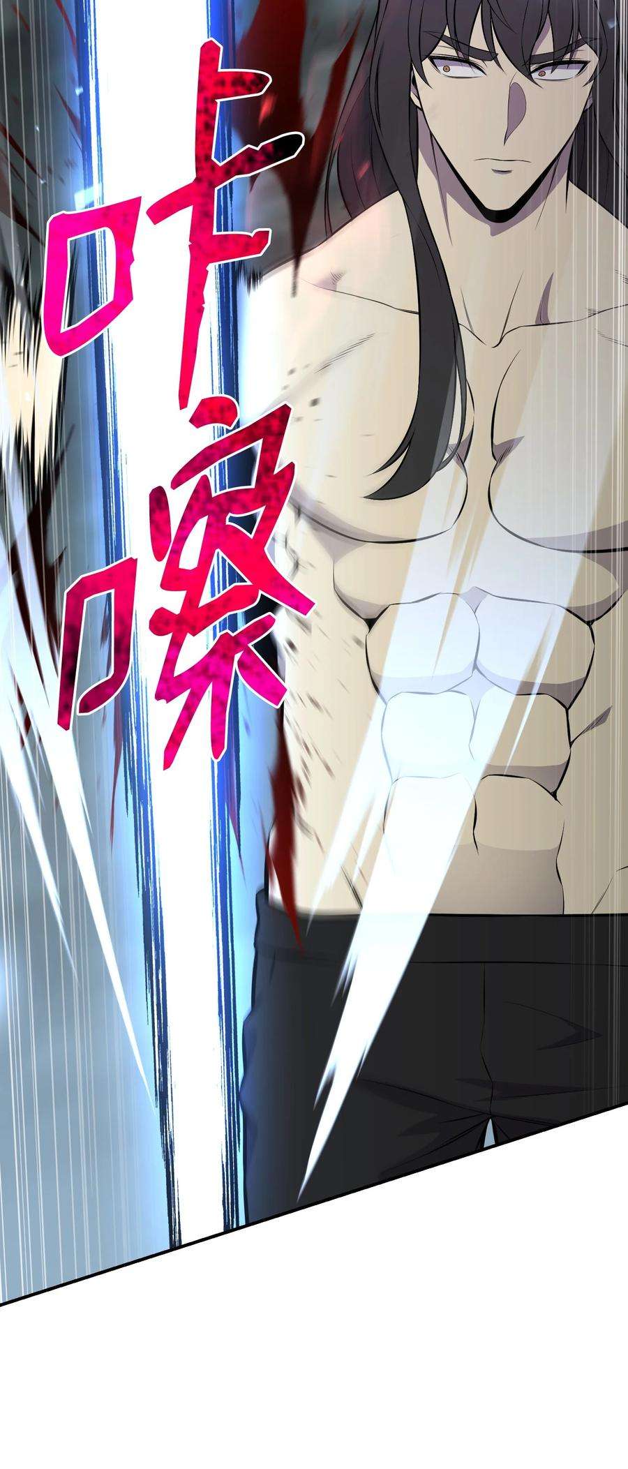 反派逆转108 绝对的恶人