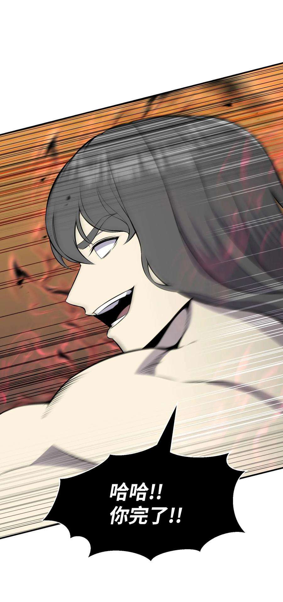 反派逆转108 绝对的恶人