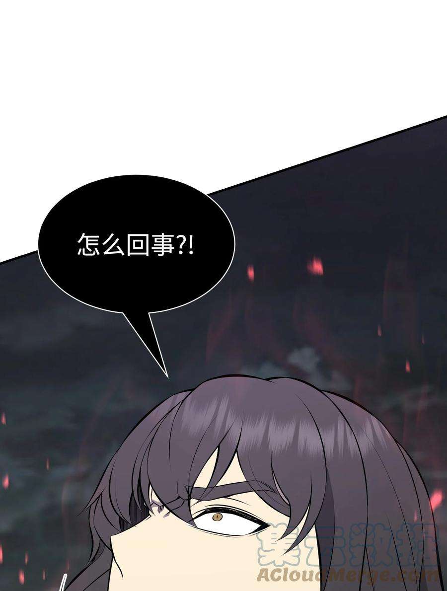 反派逆转108 绝对的恶人