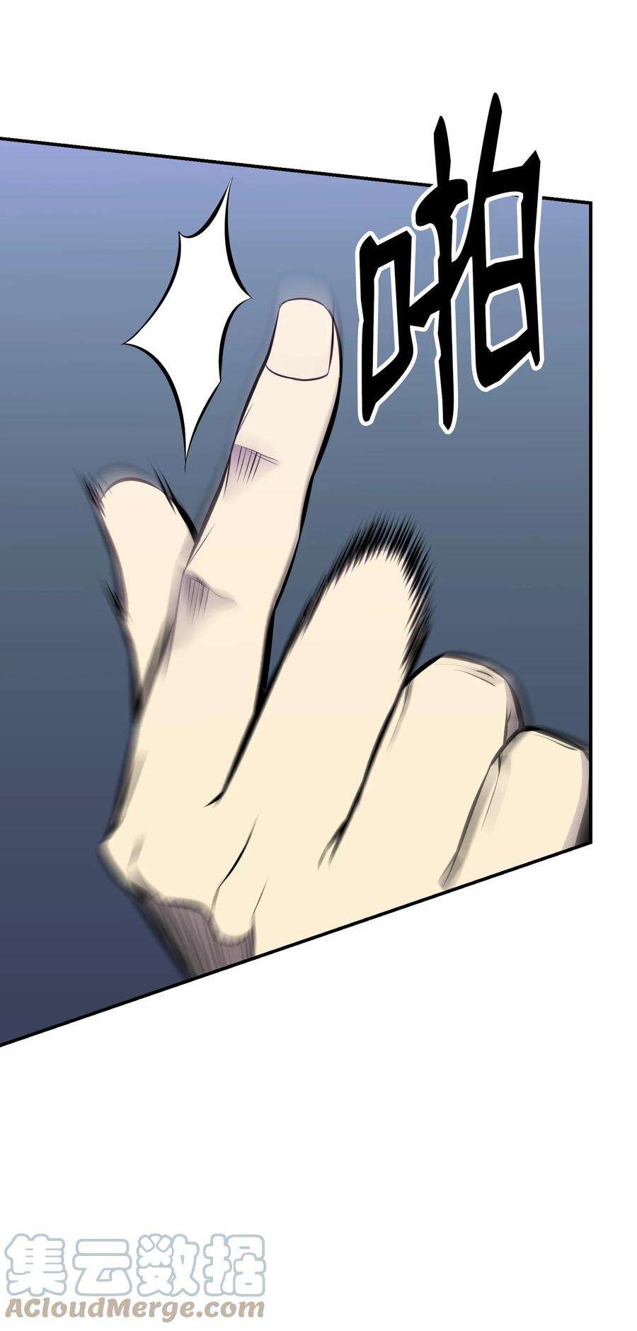 反派逆转108 绝对的恶人