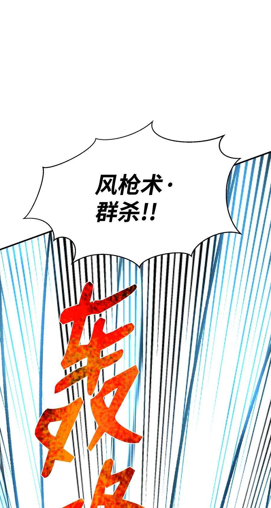 反派逆转108 绝对的恶人