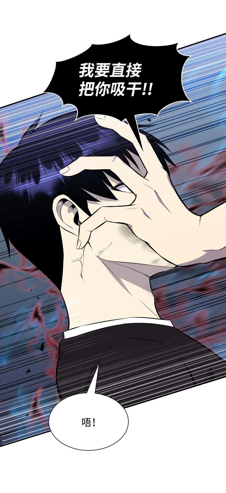 反派逆转108 绝对的恶人