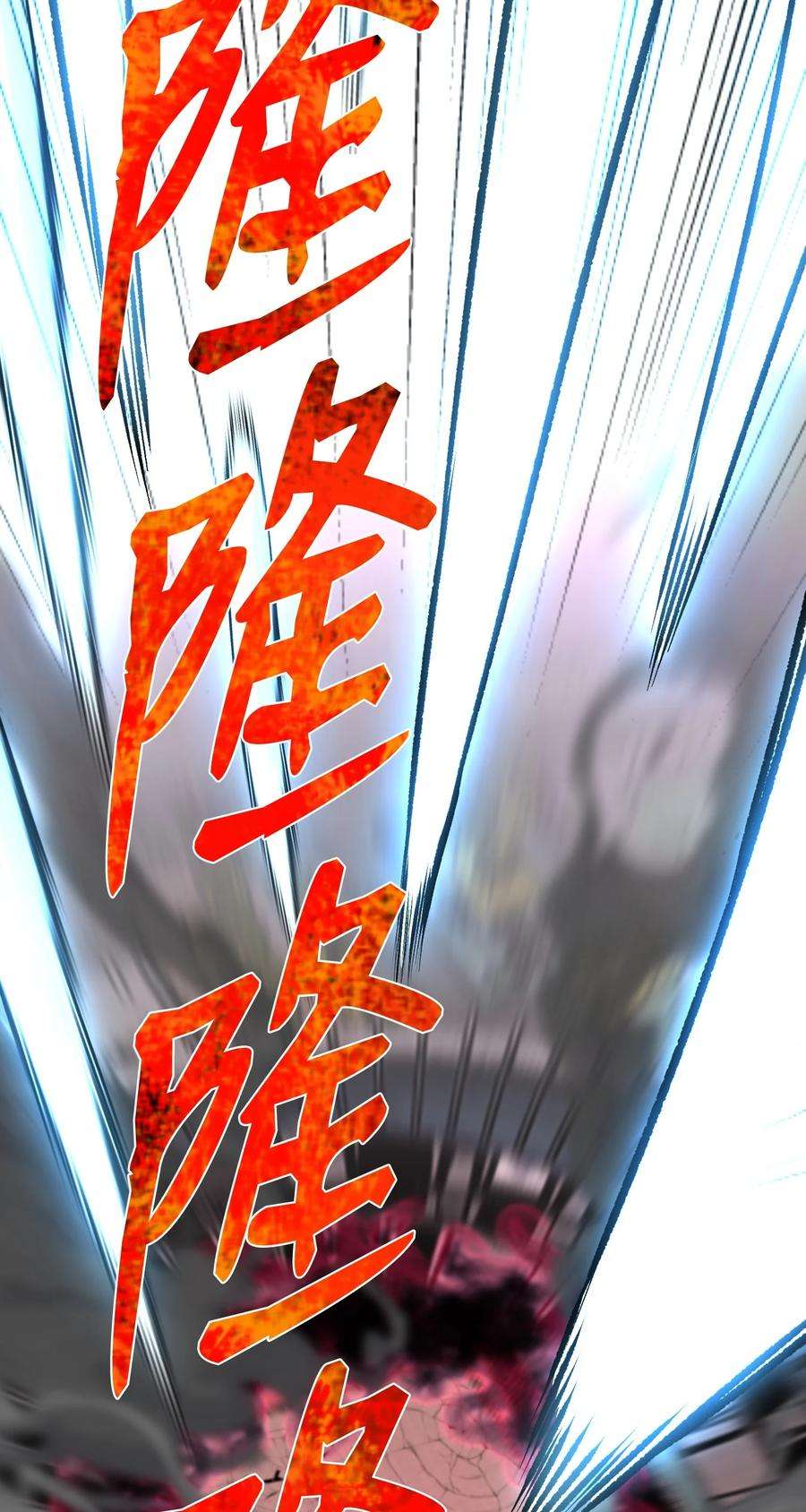 反派逆转108 绝对的恶人