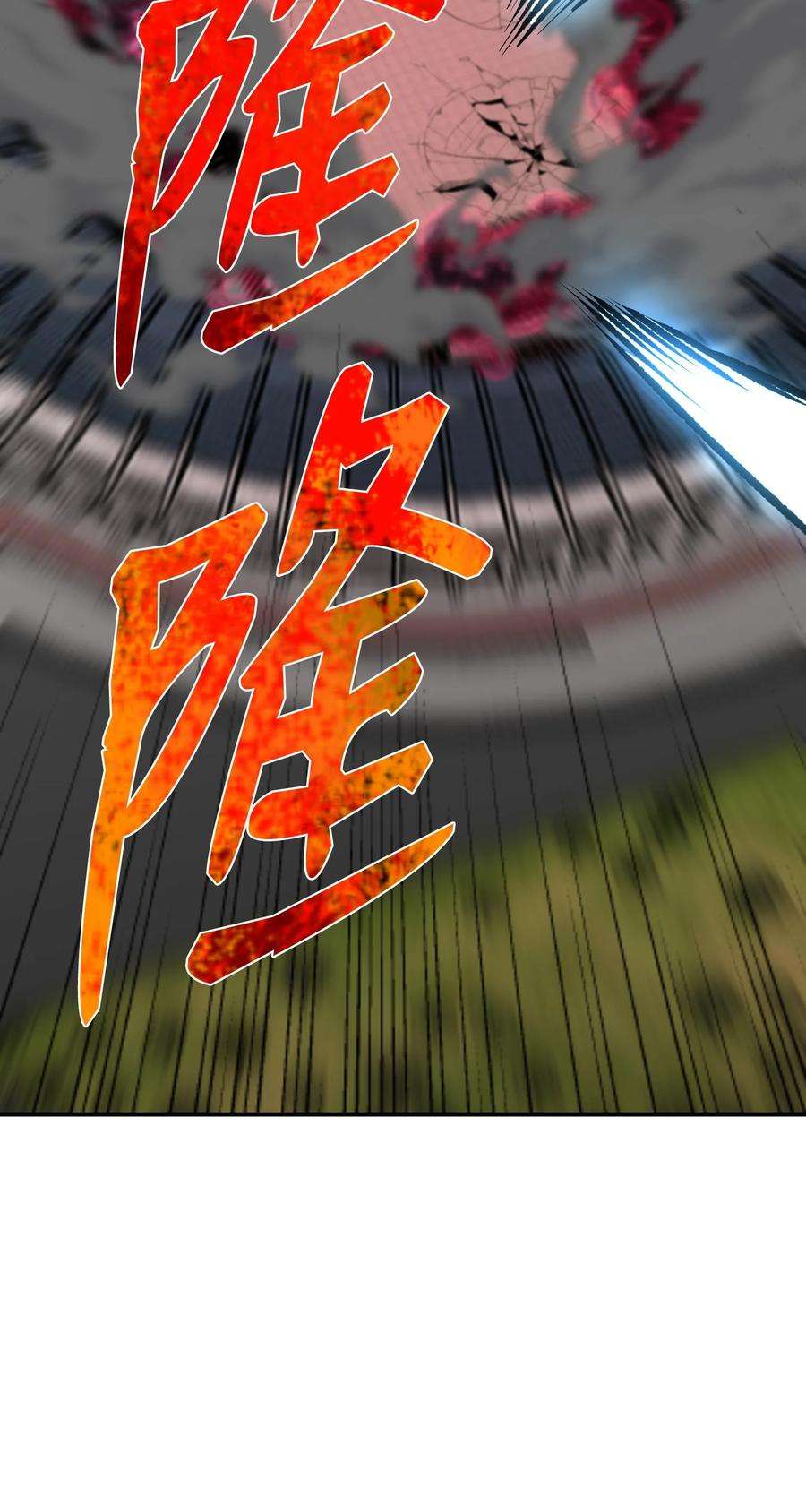 反派逆转108 绝对的恶人