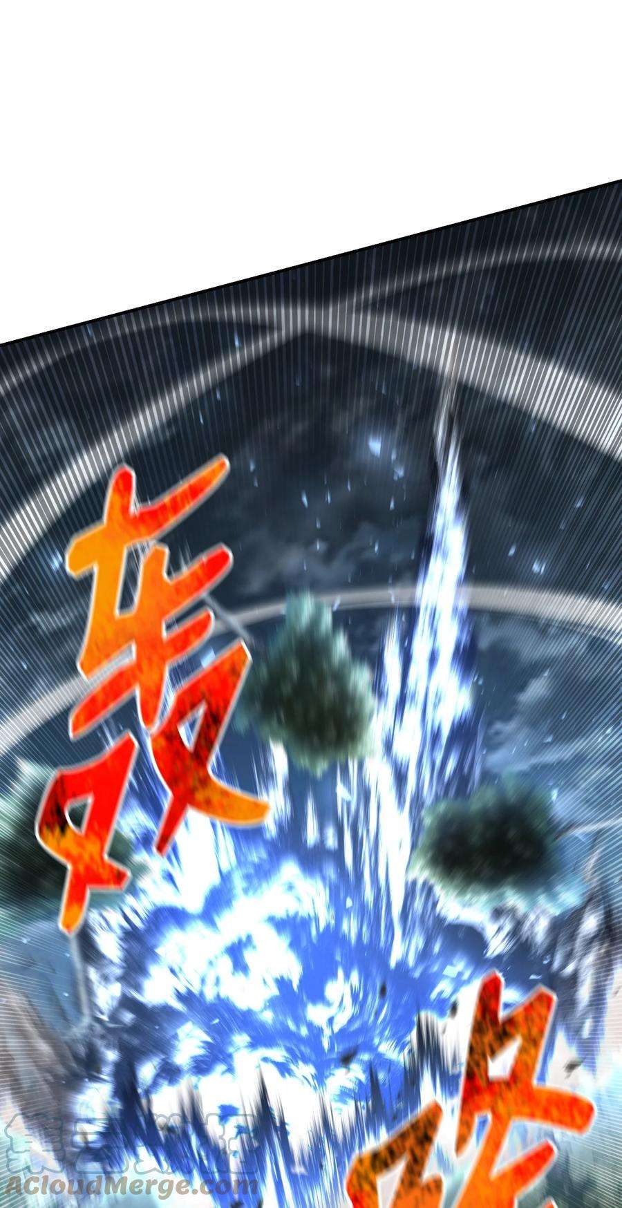 反派逆转108 绝对的恶人