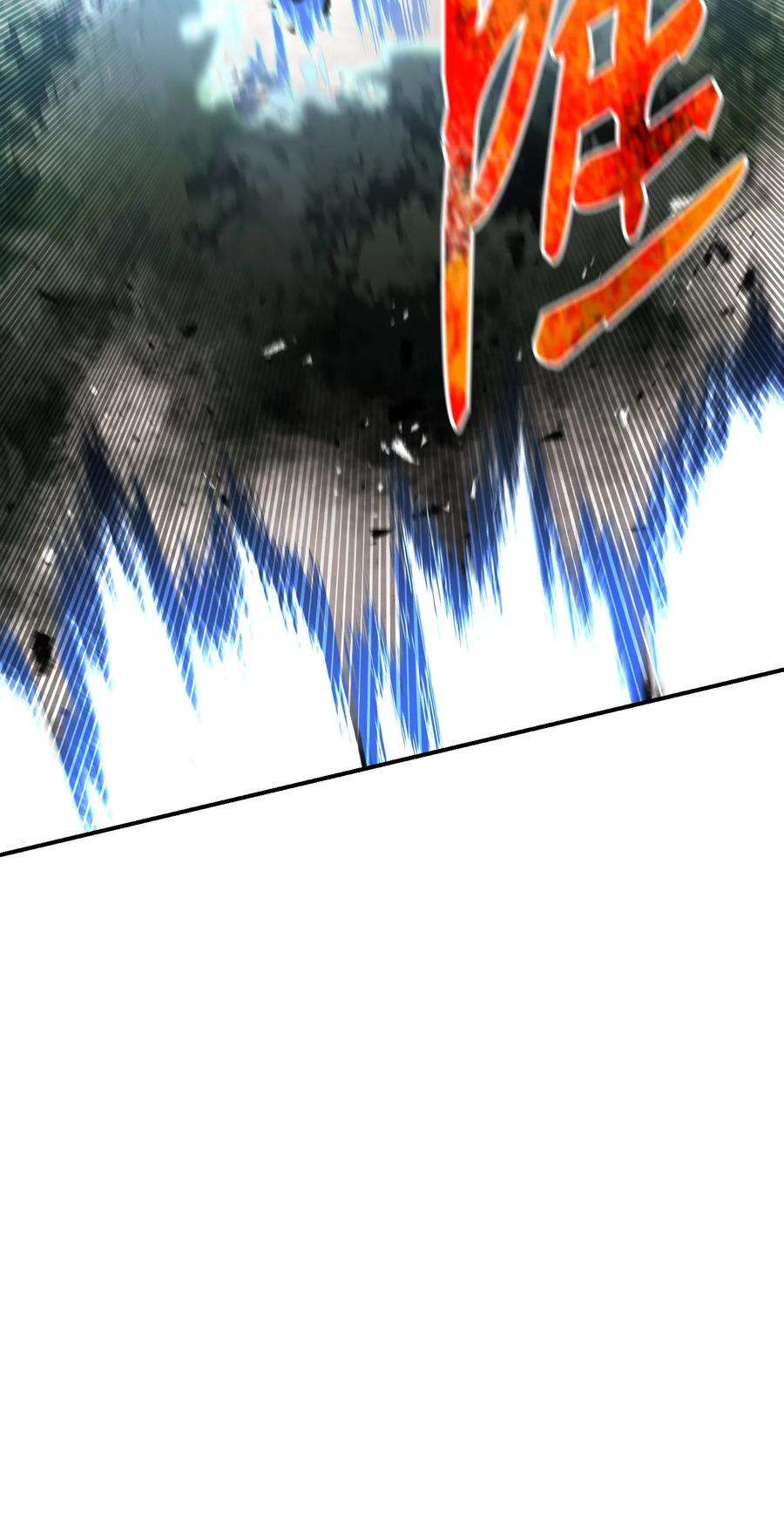 反派逆转108 绝对的恶人