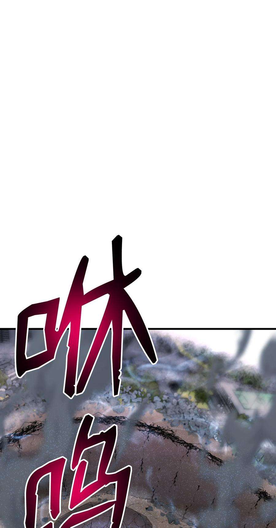 反派逆转108 绝对的恶人