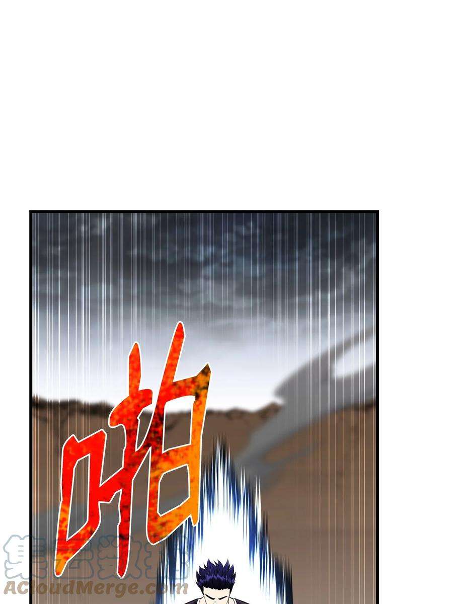 反派逆转108 绝对的恶人